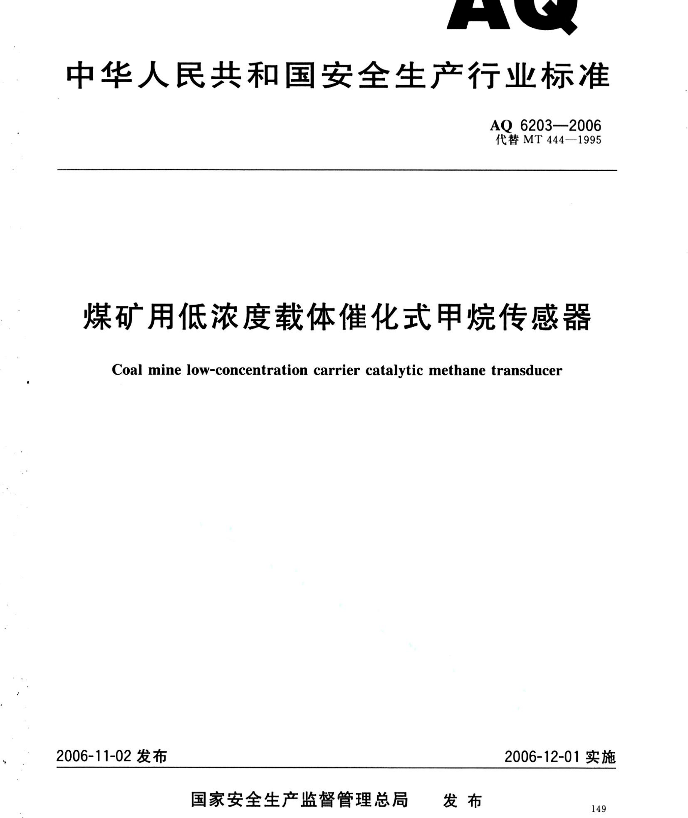 资源简图